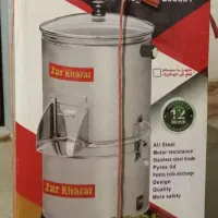 سبزی خوردکن