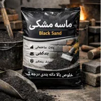 فروش تخصصی مصالح ساختمانی چسب هبلکس، بندکشی، عایق