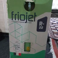 گاز کولر