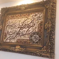وسایل خانه