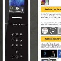 شرکت آسانسور و پله برقی یکتا آسانبر برج