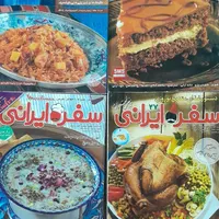 انواع مجله و کتاب آشپزی،کیک،شیرینی|مجلات|مشهد, شهید بهشتی|دیوار
