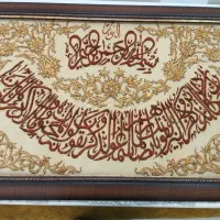 تابلو فرش دستباف