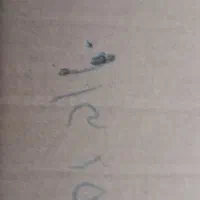 فروش خط همراه اول