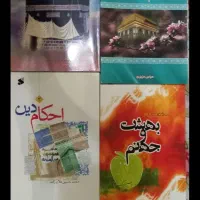 کتاب|کتاب و مجله تاریخی|تبریز, |دیوار