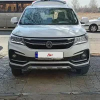 SX 5 فردا موتورجویر