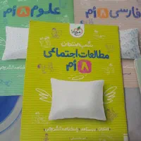 کتاب درسی رایگان