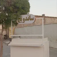 مخصوص انواع ساندویچ