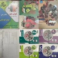 فروش کتاب فرمول بیست دهم و یازدهم