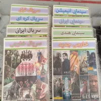 مرکز پخش آرشیو فیلم و سریال همراه کاتالوگ