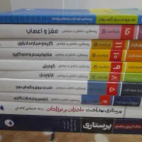منابع ارشد پرستاری