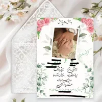کارت دعوت (عروسی، تولد، تبریک) دیجیتال