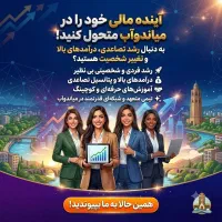 همکاری