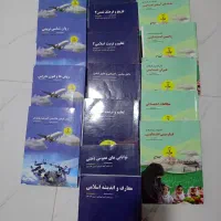 کتابهای نوین استخدام