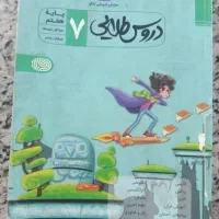 کتاب آموزشی
