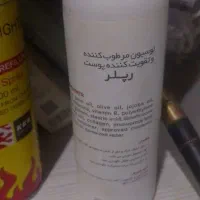 ماسک صورت و تقویت پوست