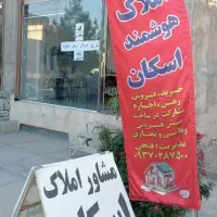 پیش-فروش-آپارتمان-سعادت-شاپوری-بهارستان