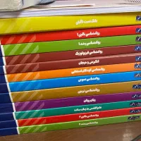 کتاب روان آموز