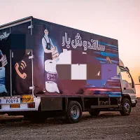 اتوباربری خدمات حمل نقل اثاث کشی 0تا100ساقدوش