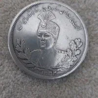 سکه نقره قاچار