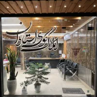 بر-صدف-125-متر-تجهیز-شده-فول-دوکله-خوش-نقشه