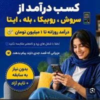 استخدام اگهی