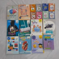 کتاب تست علوم تجربی