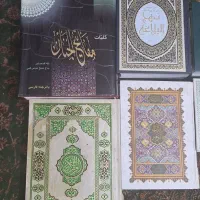 فروش کتاب قرآن نهج البلاغه