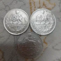 سکه قدیمی|کلکسیون سکه، تمبر، اسکناس|خلجستان, |دیوار