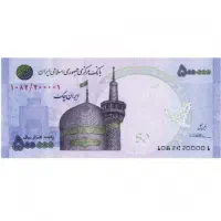 درآمد رایگان