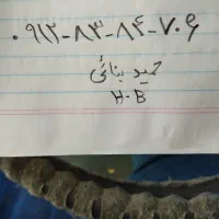 سیم کارت همراه اول