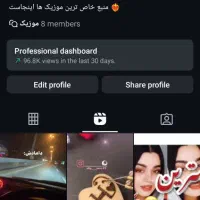 پیج صد و سی کا فول واقعی