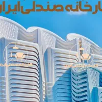 میز و صندلی پلاستیکی طرح ماریا نهارخوری غذاخوری