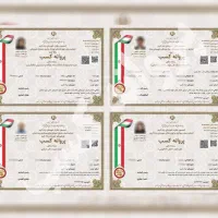 صدور انواع جواز کسب و مدرک قانونی