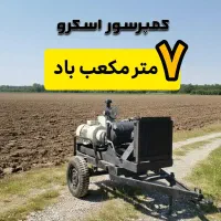 کمپرسور سولیر برای سند فلزات و حفاری