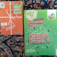 کتاب کنکور مفت