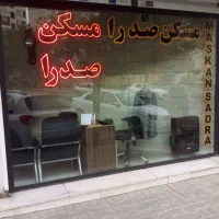 ۲۰۰مترتجاری،همکف،بر دلاوران،مسکن صدرا