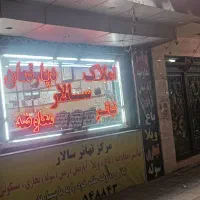 اجاره-خونه-56متر-وجه-اباد