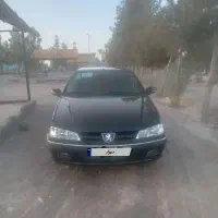 پارس معاوضه با ملک تجاری مسکونی