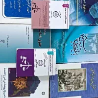 کتاب رشته حقوق