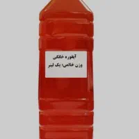 آبغوره محلی طبیعی
