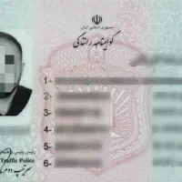 آموزش آیینامه رانندگی قانونی