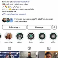 برنامه تخصصی افزایش قد و اصلاح ساختار بدن(۶۰ روزه)