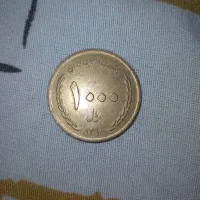 سکه ۱۰۰۰ ریالی