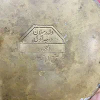 دله|سماور، چای‌ساز، قهوه‌ساز|اهواز, کمپلو جنوبی|دیوار