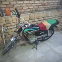موتور مدارک تکمیل