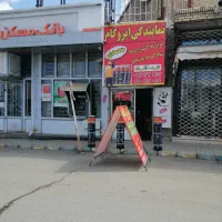 نمایندگی ایزوگام فراز بام گستر ارومیه درجه یک