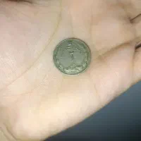 سکه پهلوی 2ریال