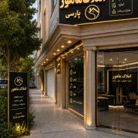 فروش-آپارتمان-3خواب-135متر-صفر-کلید-اول