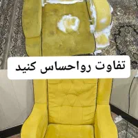 مبلشویی قالیشویی خضری نانو تابلو فرش رایگان